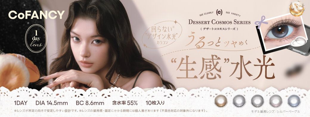 ティアリス