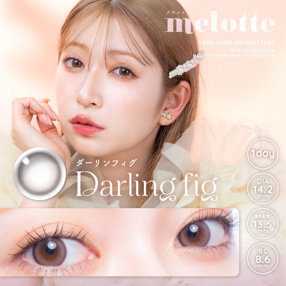 メロット（melotte） モアレディ | ナチュラルカラコン激安通販専門店