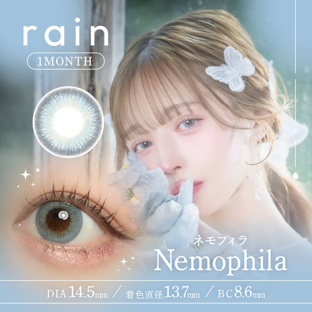 レイン（rain） アジサイ | ナチュラルカラコン激安通販専門店『美Labo
