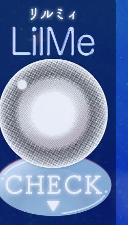 リルミィ