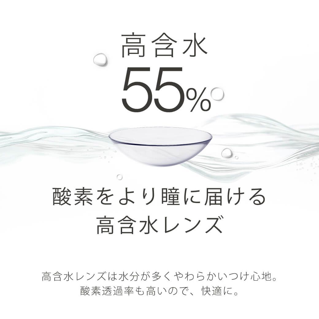 【乱視用：乱視度数：-1.75D】エアレンズトーリック モイスチャー55％UV（airlens toric Moisture 55％UV） クリア