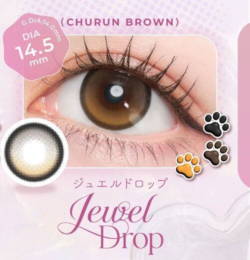 ジュエルドロップ