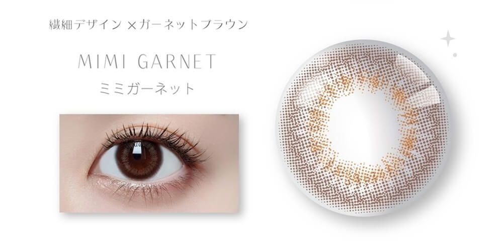 ミミガーネット