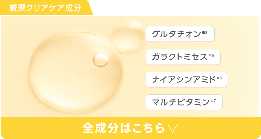 HADAFnd. フルフィットマスク
