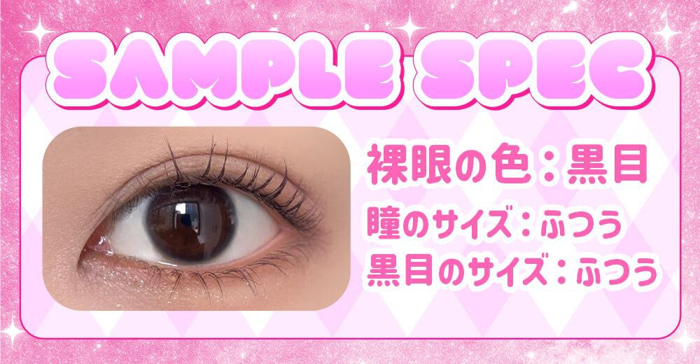 サンプルスペック