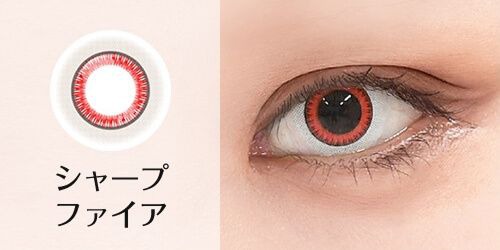 シャープファイア