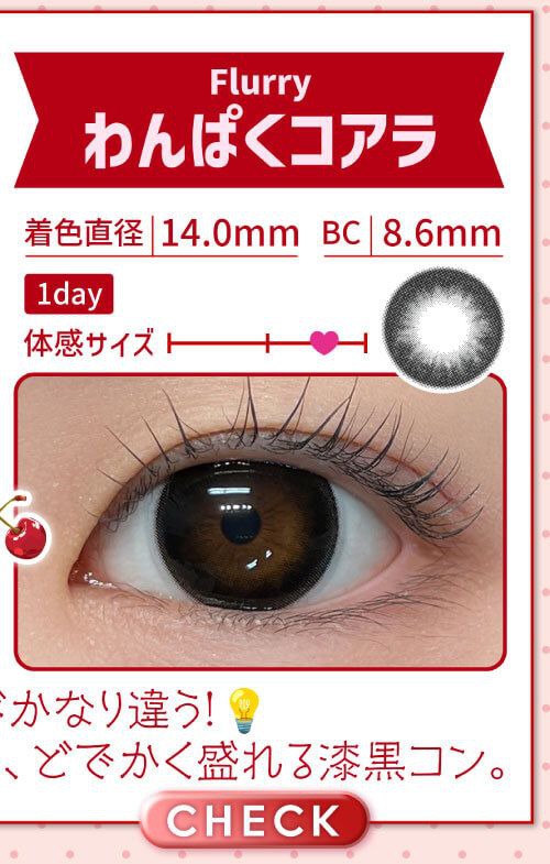 わんぱくコアラ