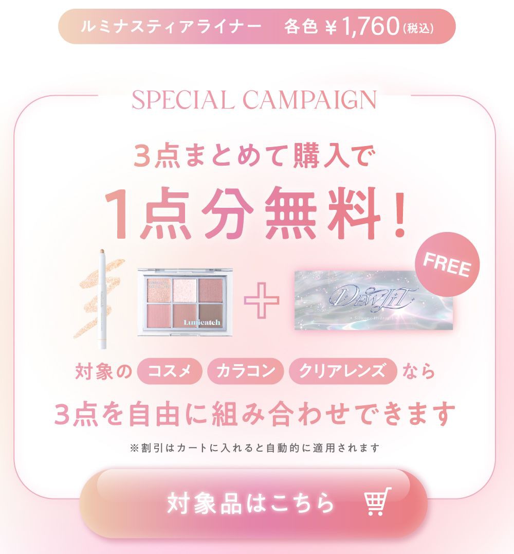 バンドル