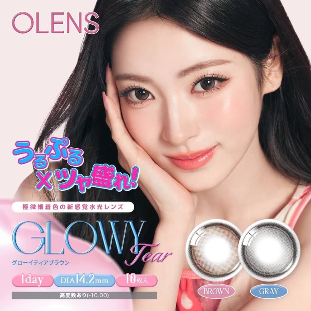 オーレンズグローイティアワンデー（OLENS Glowy Tear 1day）｜度あり・度なしカラコン ワンデー｜14.2mm｜MEOVV
