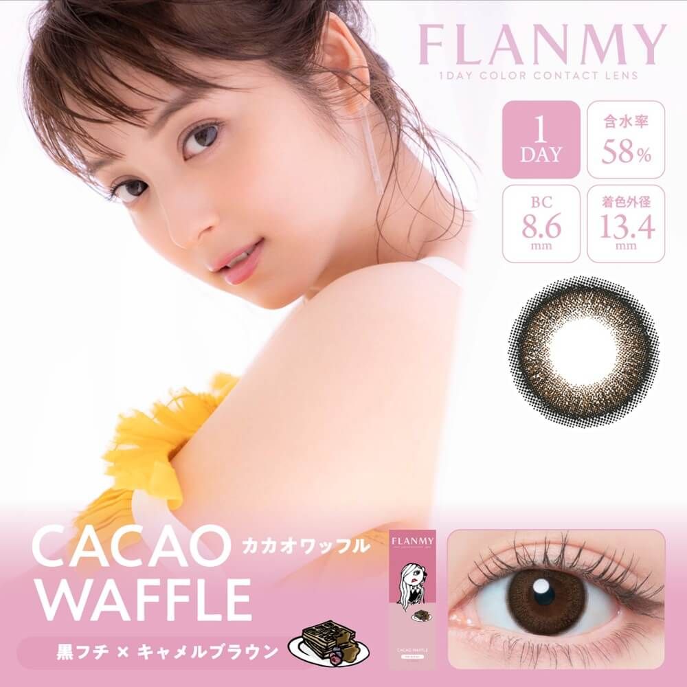 カカオワッフル