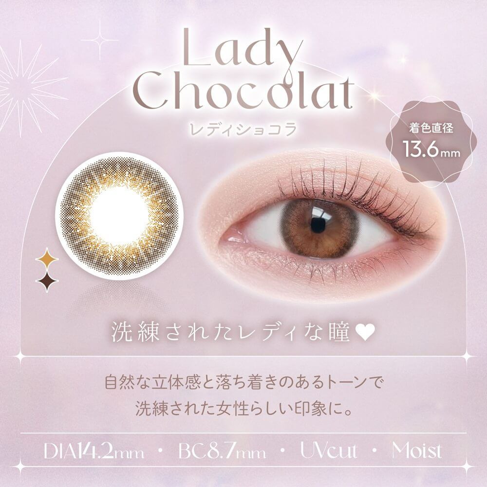 レディショコラ
