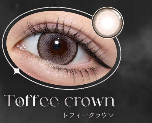 トフィークラウン