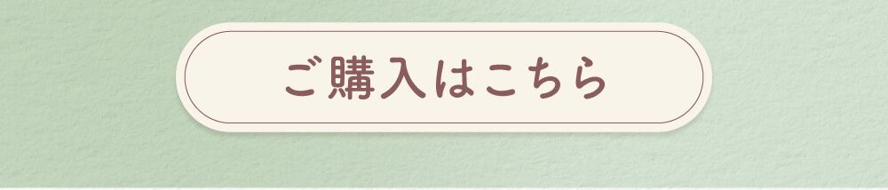 フレアオリーブ