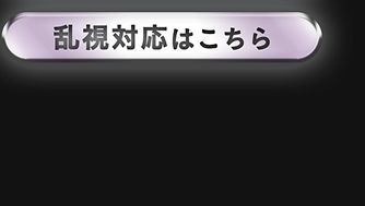 乱視
