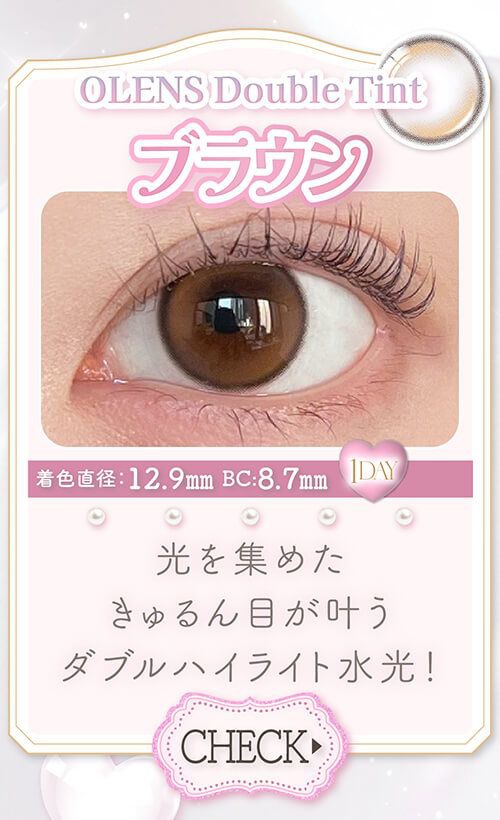 ブラウン