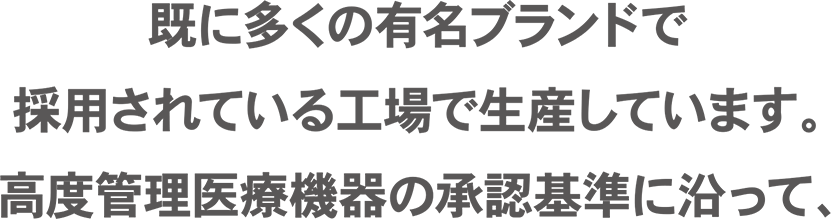 ホテラバクリア