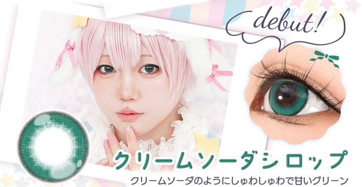 クリームソーダシロップ