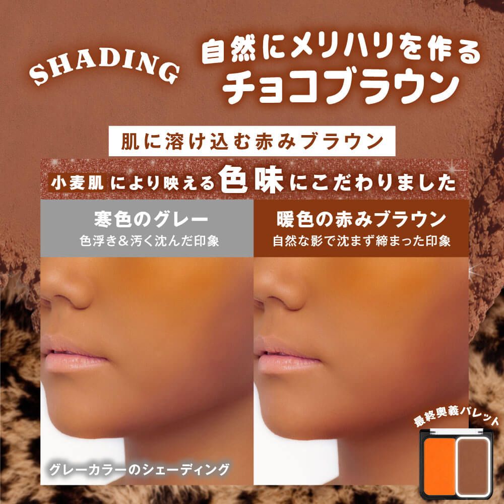 ユラージュ 最終奥義パレット（yurage） 最終奥義パレット
