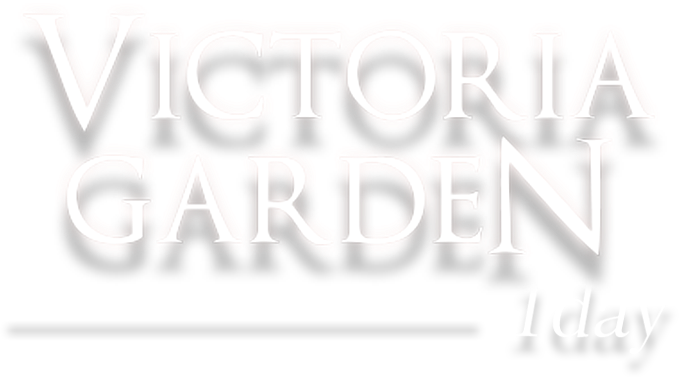 ビクトリアガーデン（VICTORIA GARDEN）