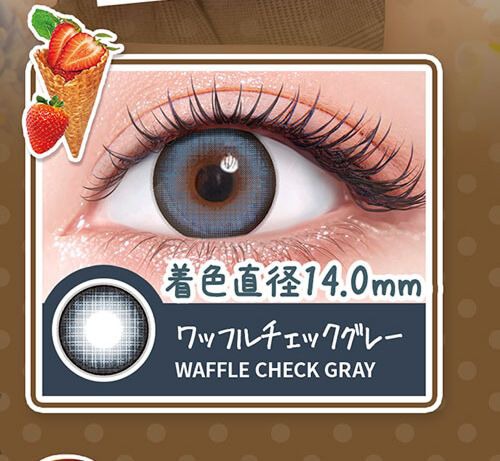 ワッフルチェックグレー