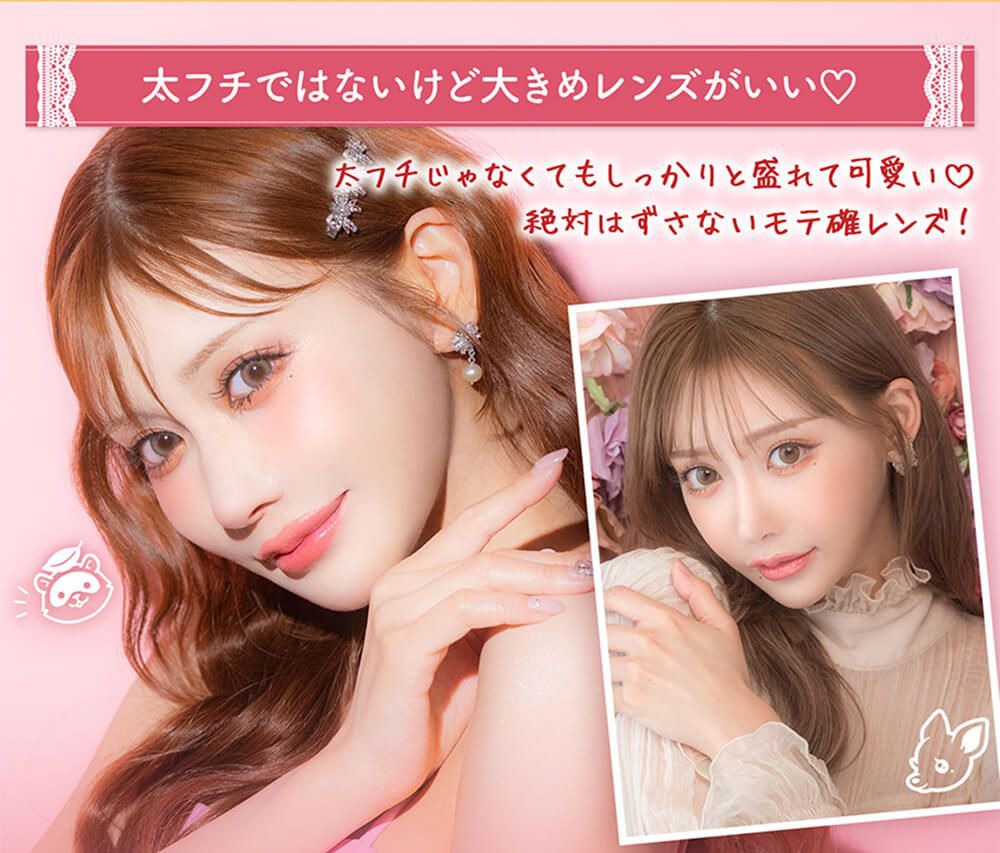 太フチではないけど大きめレンズがいい♡