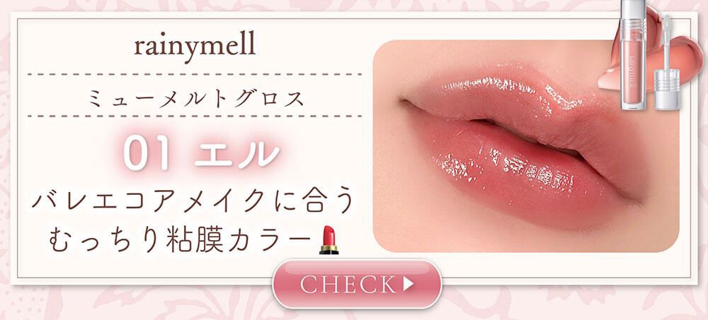 エル