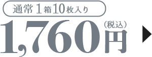 アミュリー｜度あり・度なしカラコン ワンデー｜15.0mm｜ワイ。