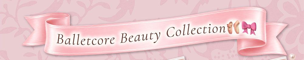 バレエコアアイテム
