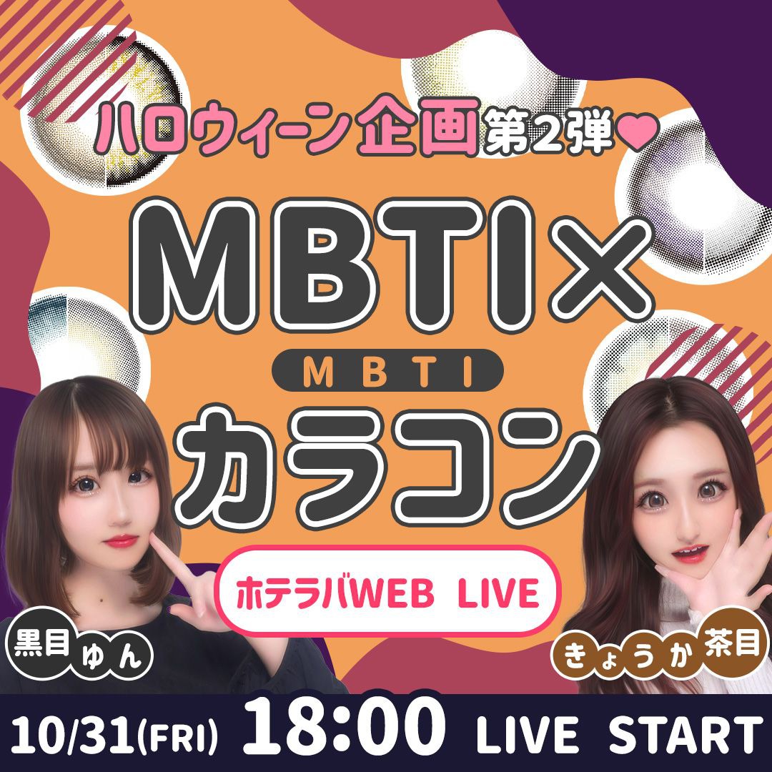 ライブのサムネイル