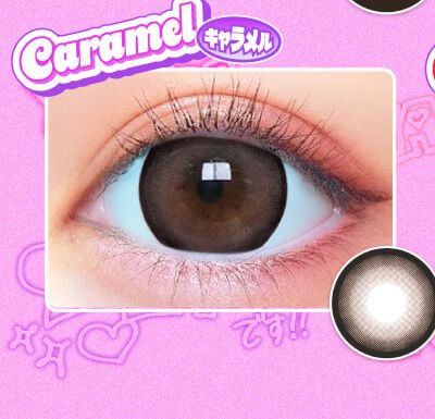 キャラメル