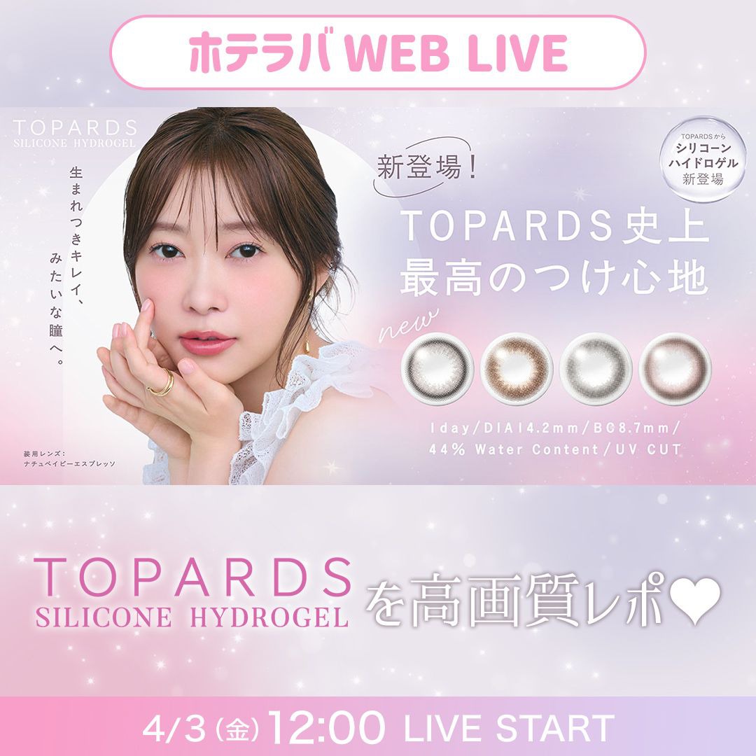 ライブのサムネイル