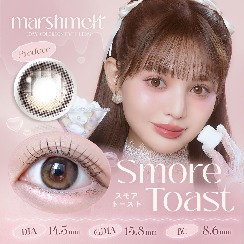 スモアトースト【スタンダード】