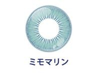ミモマリン
