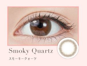 スモーキークォーツ