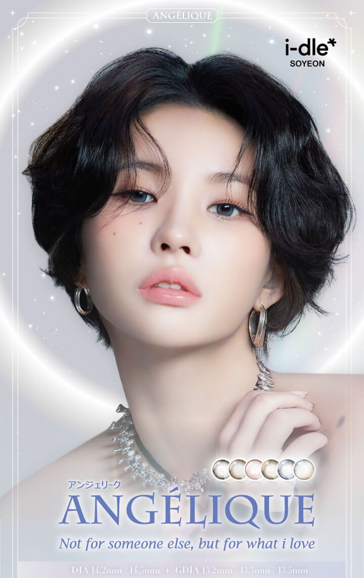 アンジェリーク（ANGÉLIQUE）｜度あり・度なしカラコン ワンデー｜14.2mm/14.5mm｜SOYEON（ソヨン）