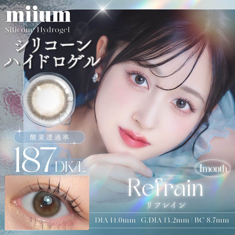 ミューム シリコーン ハイドロゲル／シリコン（miium silicone