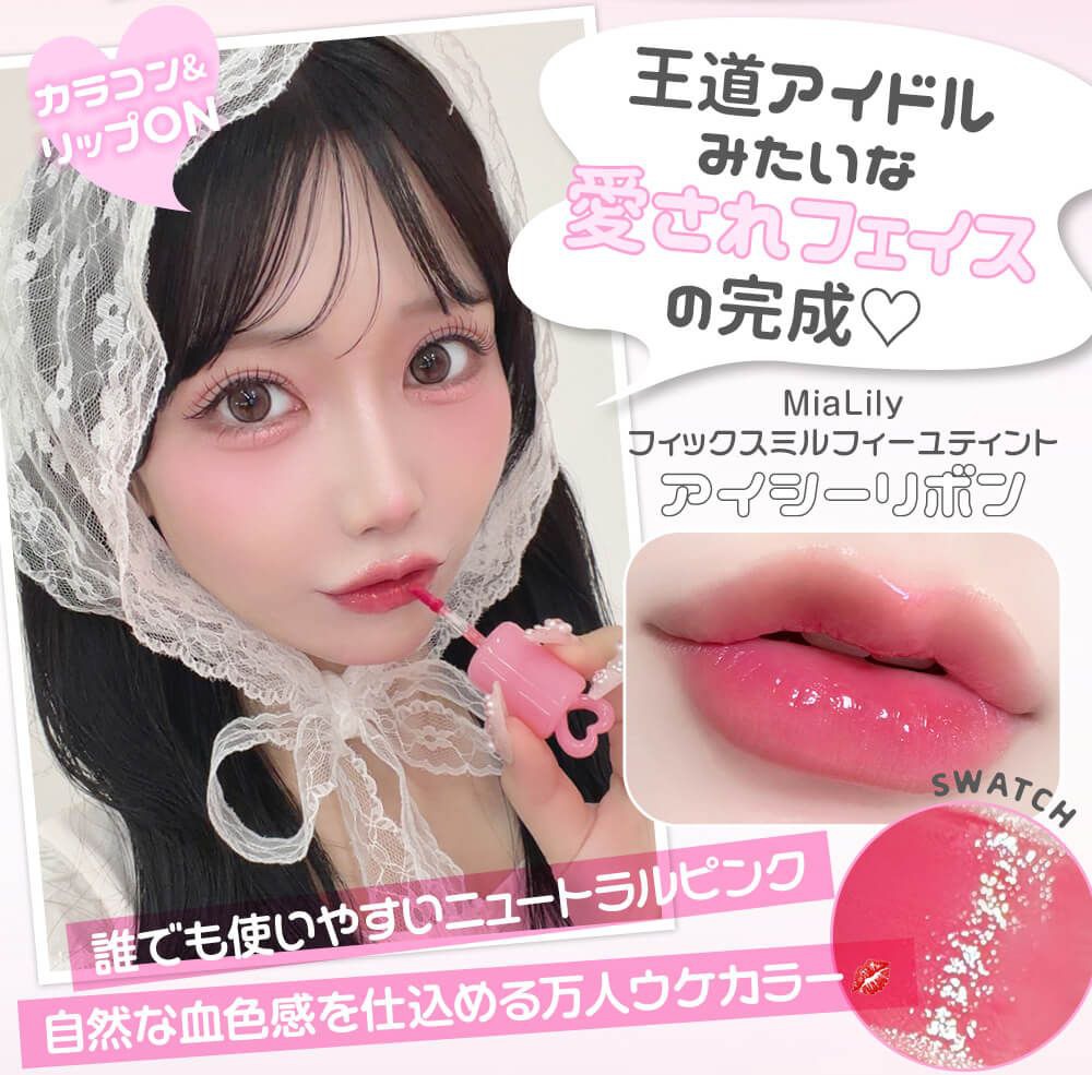 王道アイドル
