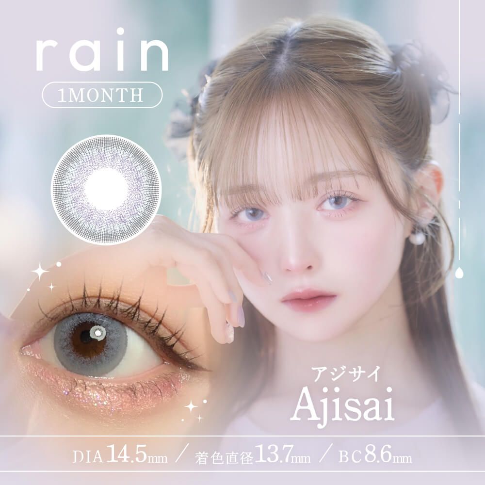 レイン（rain） ドールグレー | カラコン通販ホテラバ（ホテルラバーズ