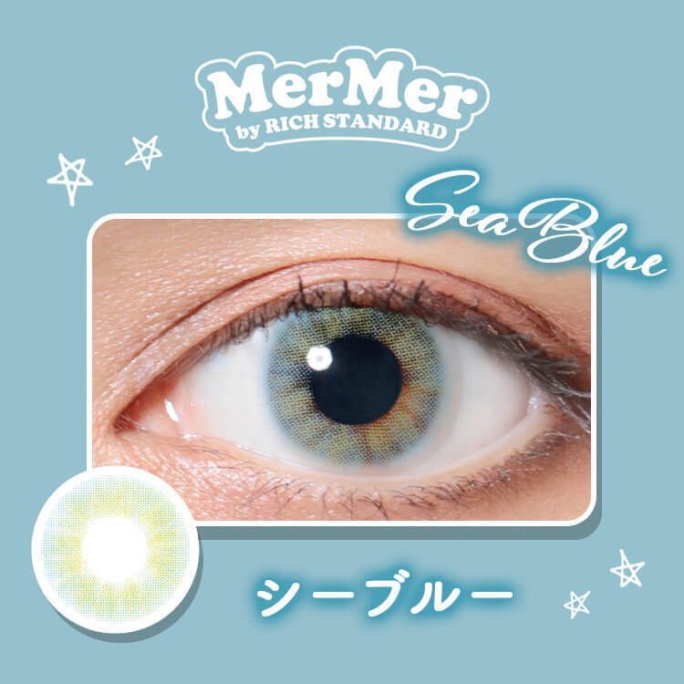 メルメル by リッチスタンダード（MerMer by RICH STANDARD） シー