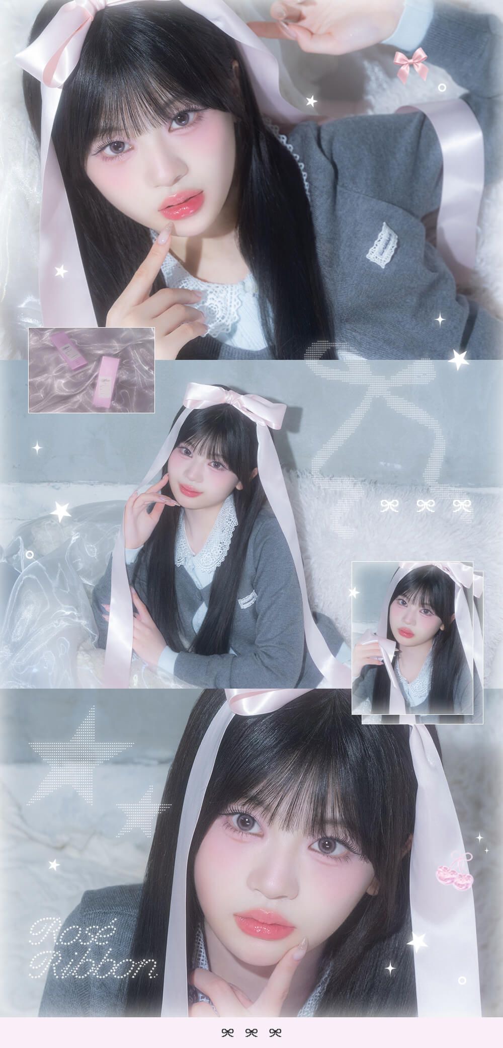 ロゼリボン