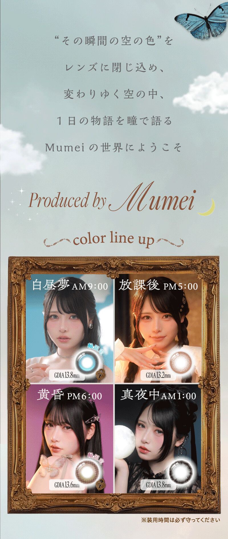 コンセプト