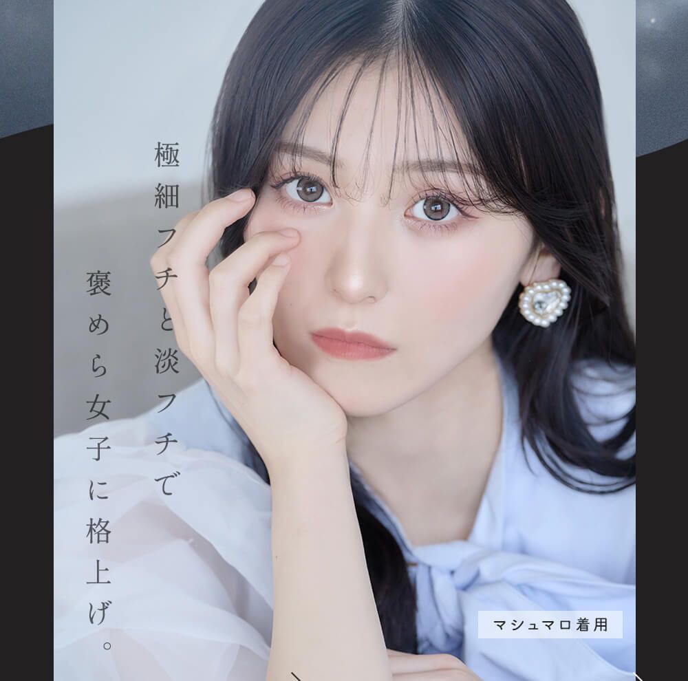 モデル画像