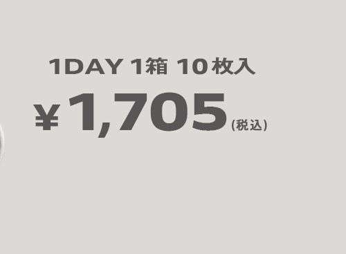 価格