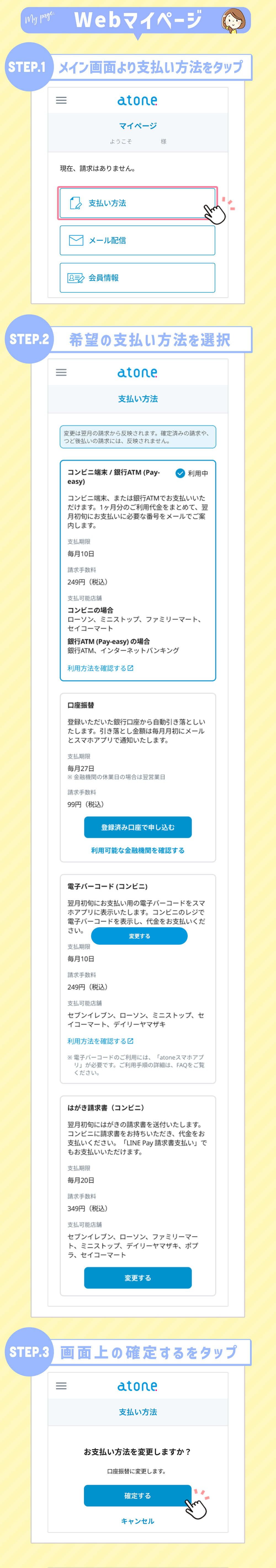 web