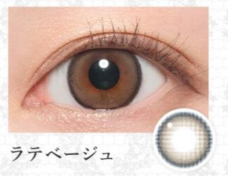 ラテベージュ