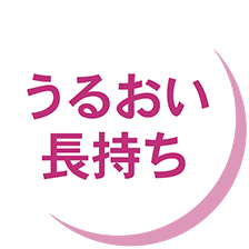 ホテラバクリア