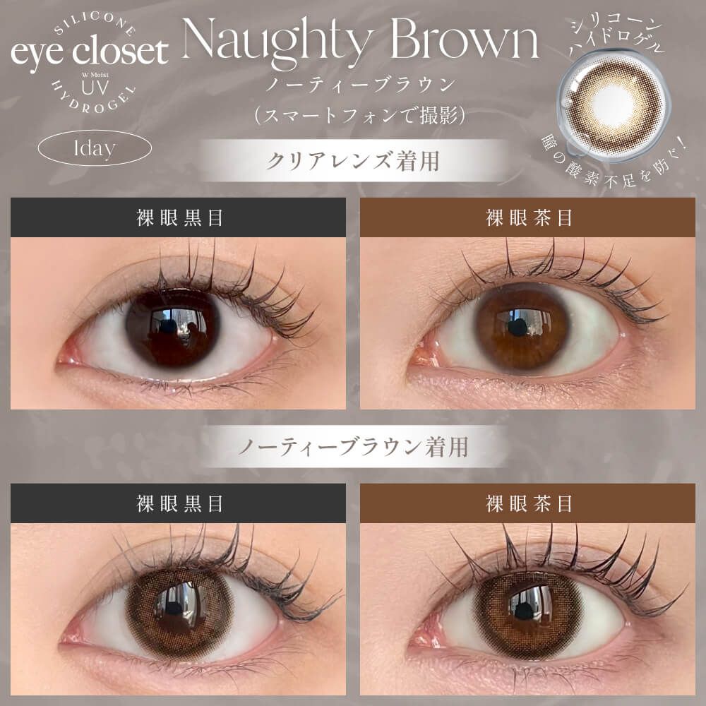 【2本セット】KAMA EYE コントローラー 10ml アイセラム アイクローゼット シリコーン ハイドロゲル／シリコン（eye closet
