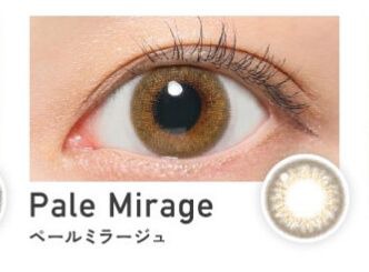 ペールミラージュ