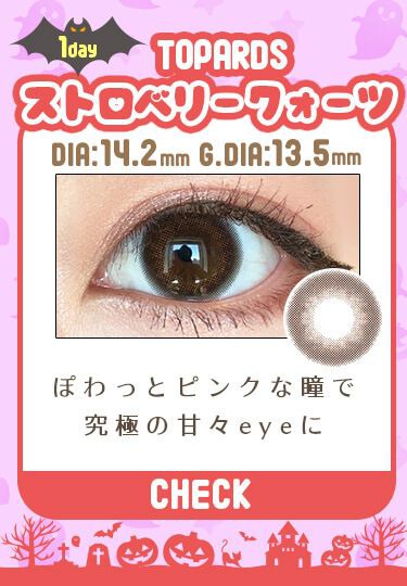 ストロベリークォーツ