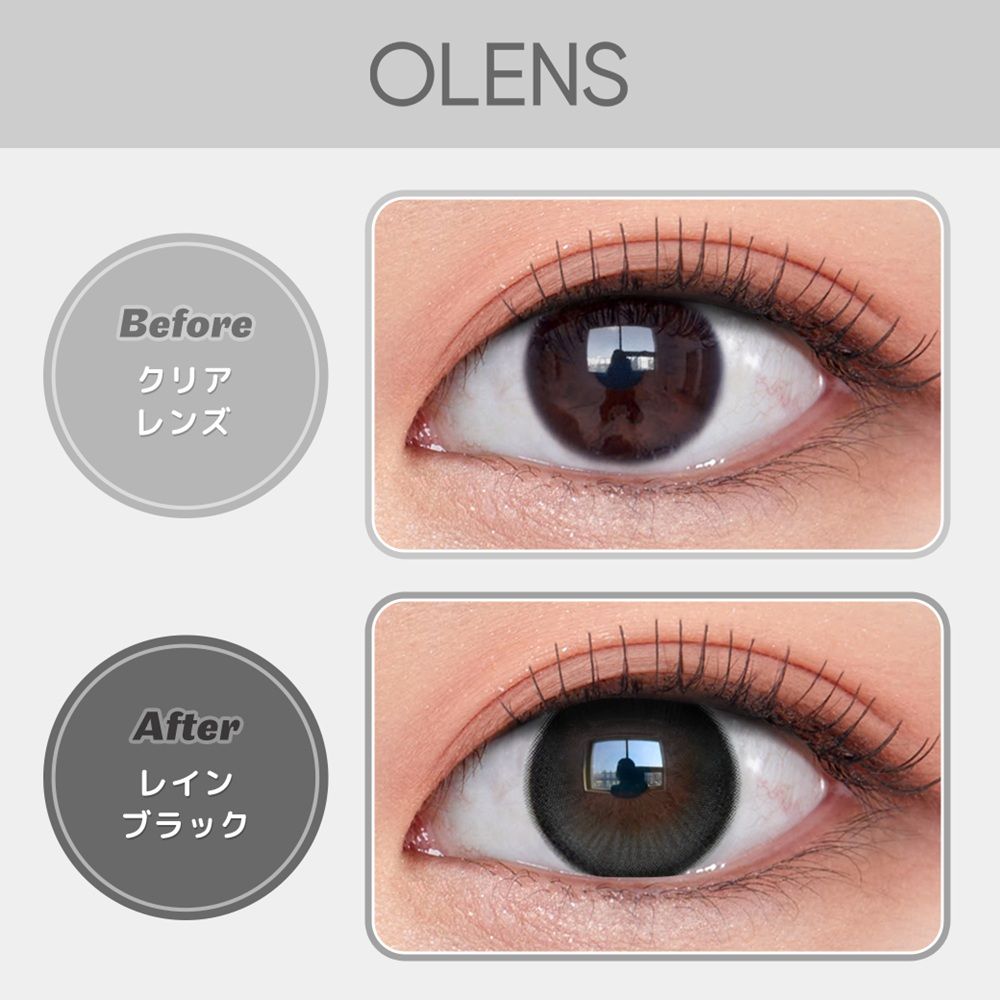 オーレンズ レインワンデー（OLENS Rain 1day） ブラック